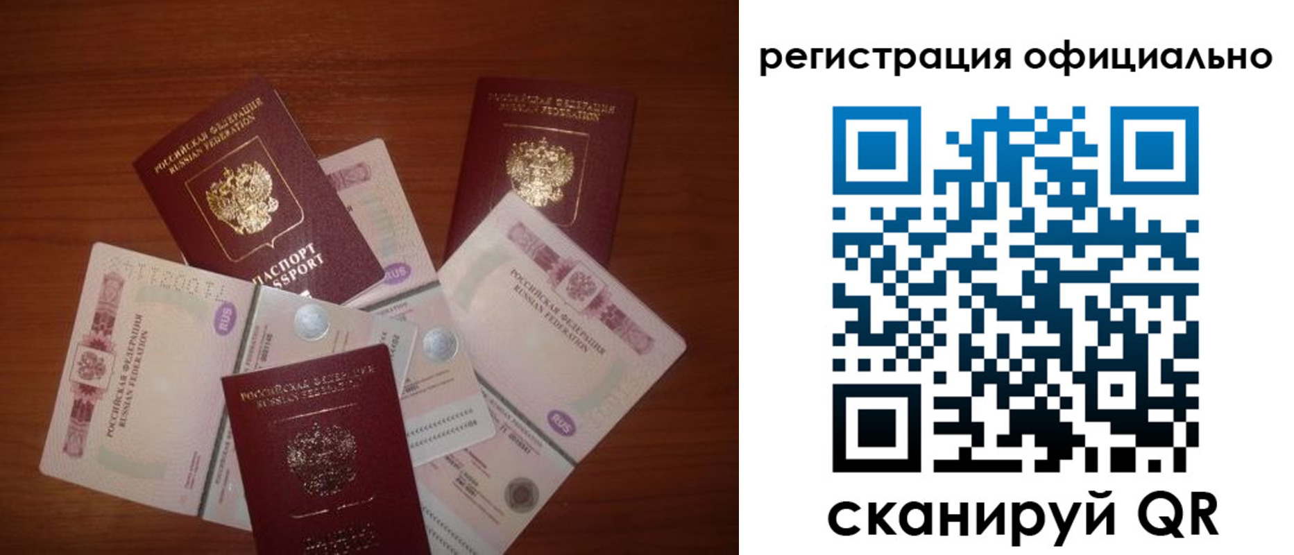 временная регистрация адрес в Нурлате