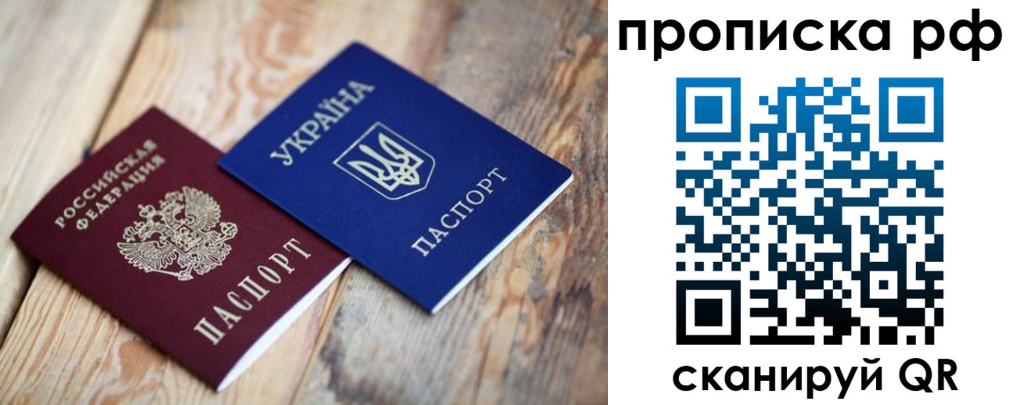 регистрация в Нурлате