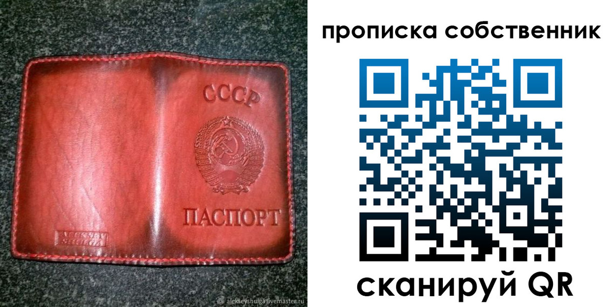 временная регистрация недорого в Нурлате